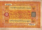 Tibet